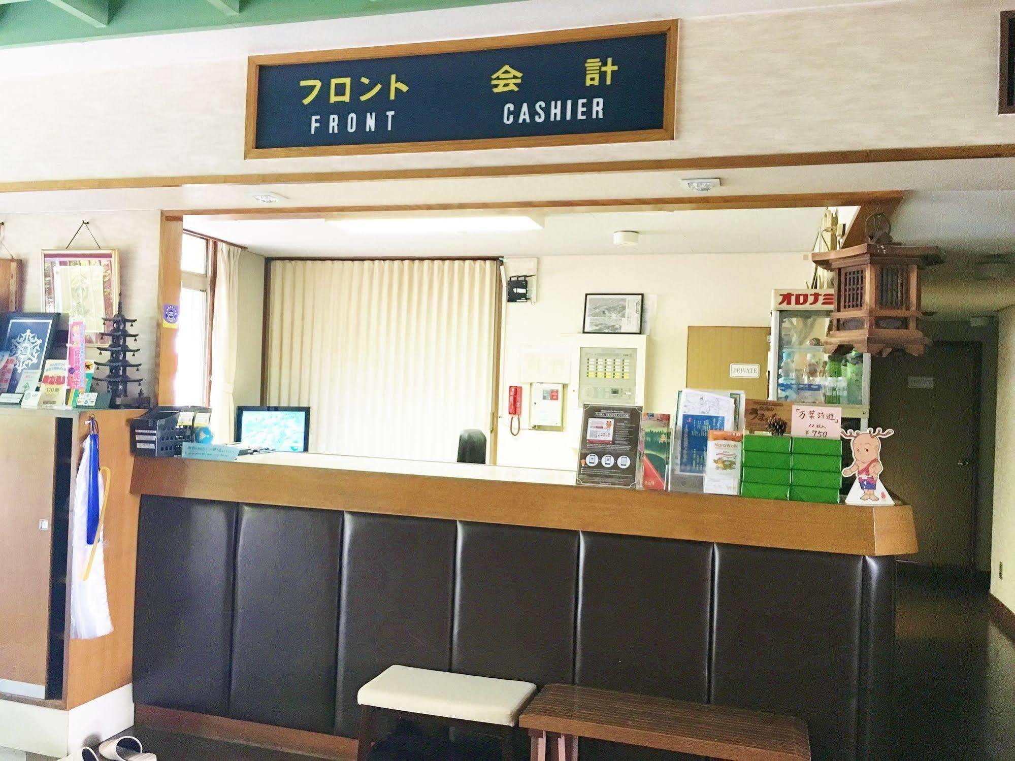 Daibutsukan Нара Экстерьер фото